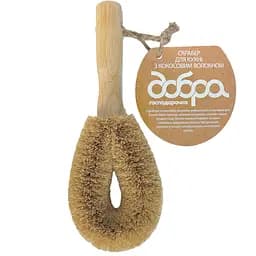 Щітка для миття посуду та овочів з ручкою Добра господарочка кокосове волокно 1 шт. (4820086523509)