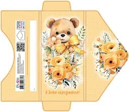 Листівка КЛЗ 24-26 Гліттер (В асортименті), 5 шт. в упаковці