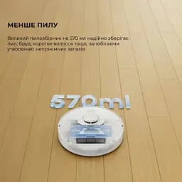 Робот-пилосос Dreame D9 Max Gen 2 RLD34GA-Wh White - мініатюра 6