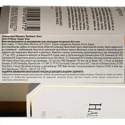 Вино Chateau Haut-Mouleyre Bordeaux Blanc Sauvignon Blanc, біле, сухе, 12,5%, 0,75 л (1313235) - мініатюра 4