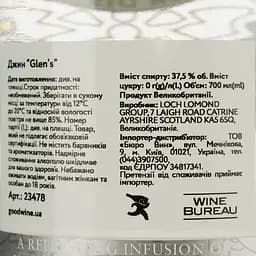 Джин Glen’s, 37,5%, 0,7 л - мініатюра 4