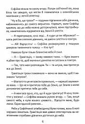 Що приховує всесвіт - мініатюра 7