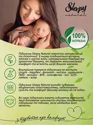 Підгузки дитячі Sleepy Natural newborn 1 (2-5 кг) 40 шт. для новонароджених - мініатюра 3