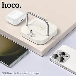 Бездротовий ЗП Magsafe HOCO CQ16B Astute 2-in-1 desktop charger молочно-білий - мініатюра 2