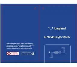 Валіза Bagland Velo L 96 л чорна (00322028) - мініатюра 11