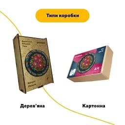 Дерев'яний фігурний пазл Петриківський Розпис Квітучі Мальви Катерини Каракуці, А4, Дерев'яна коробка 100 елементів - мініатюра 4