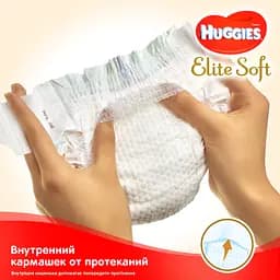 Набір підгузків Huggies Elite Soft 3 (5-9 кг), 160 шт. (2 уп. по 80 шт.) - мініатюра 5