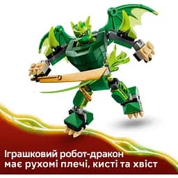 Конструктор LEGO Ninjago Бойовий набір робота Дракона Ллойда (71862) - мініатюра 5