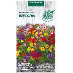 Семена Цветочная смесь Бордюрная Насіння України 0.5 г (804500)