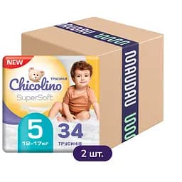 Упаковка підгузків-трусиків Chicolino Super Soft 5 (11-25 кг) 68 шт. (34 шт. x 2 шт.)