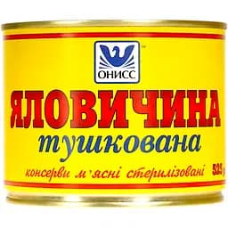 Консервоване м'ясо Онисс Яловичина тушкована 525 г (460905)