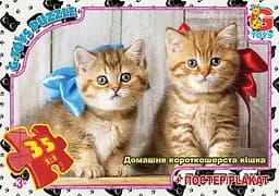 Пазли G-Toys Домашні улюбленці, 35 елементів, AN144