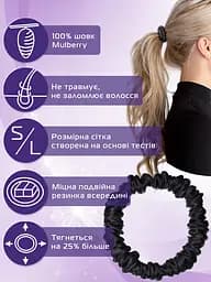 Подарунковий набір Чумацький Шлях: шовкова маска модель 3.1 + шовкова резинка для волосся розмір S + шовкова наволочка 70х50 Чорний (1225-02) - мініатюра 5
