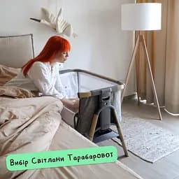 Ліжечко-трансформер 2 в 1 Tutti Bambini CoZee XL бежеве (211209/7508) - мініатюра 6