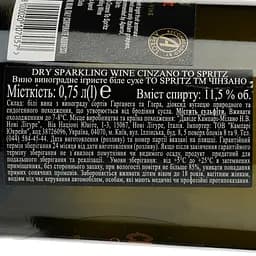 Упаковка наборів (6 шт.): Аперитив Aperol Aperitivo 11% 0.7 л + Вино ігристе Cinzano To-Spritz біле сухе 0.75 л - мініатюра 8