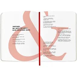Щоденник читацький Orner "Reading is sexy" - мініатюра 10