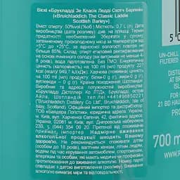 Віскі Bruichladdich Classic Laddie Scottish Barley Single Malt Scotch Whisky, 50%, 0,7 л - мініатюра 4