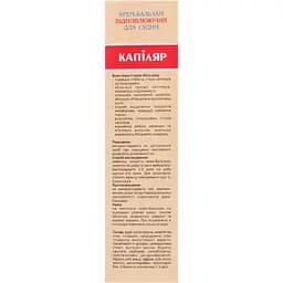 Крем-бальзам Elixir Капіляр для судин 75 мл - мініатюра 2