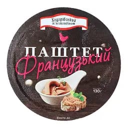 Паштет Ходорівський м'ясокомбінат Французький 130 г (880245) - мініатюра 2