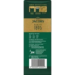 Кава мелена Jacobs Kronung 500 г - мініатюра 3