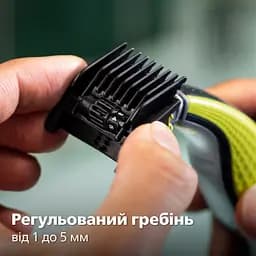Електробритва для обличчя та тіла Philips OneBlade 360 (QP2834/20) - мініатюра 12