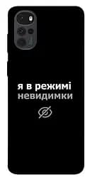 Чохол Demsky Режим невидимки для Motorola Moto G22