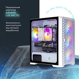 Комп`ютер персональний Asgard (I124F.32.S5.35.1064W) - мініатюра 2