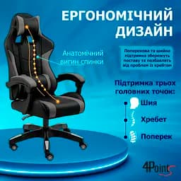 Геймерське крісло 4Points GT з вставками з тканини, Сіро-чорне - мініатюра 6