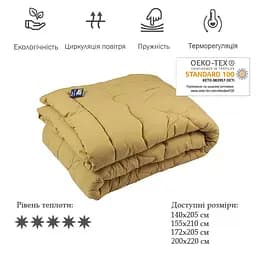 Ковдра шерстяна Руно, євростандарт, 220х200 см, бежевий (322.52ШУ_Бежевий) - мініатюра 3