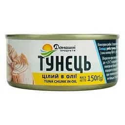 Тунець цілий Домашні продукти в олії 150 г