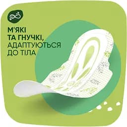 Гігієнічні прокладки Naturella Ultra Normal Plus 9 шт. - мініатюра 5