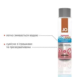 Анальная смазка System Jo Anal H2O Warming разогревающая, на водной основе, 120 мл - мініатюра 3
