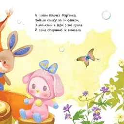 Потрібна книжка - мініатюра 8