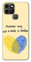 Чохол Demsky Made in Ukraine для Infinix Smart 6