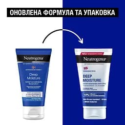 Лосьйон для тіла Neutrogena Norwegian Formula Deep Moisture Oil In Lotion Глибоке зволоження для сухої шкіри 75 мл - мініатюра 4