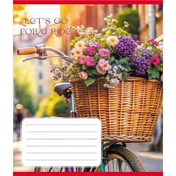 Зошит учнівський "Велосипед" 096-630091K-2 в клітинку, 96 аркушів