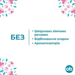 Тампони o.b. Original Normal 16 шт. - мініатюра 2
