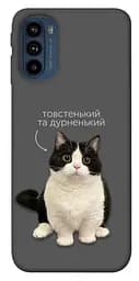 Чехол itsPrint Сhubby для Motorola Moto G41