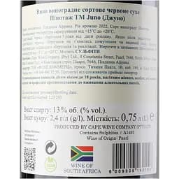 Вино Juno Pinotage червоне сухе 0.75 л - мініатюра 3
