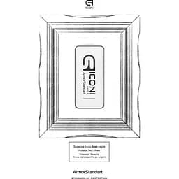 Захисне скло ArmorStandart Icon для Poco X8 Pro Max 5G (ARM90695) [163054] - мініатюра 3