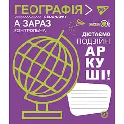 Набір зошитів Yes Fun School Subjects предметний географія A5 в клітинку 48 листів 5 шт.