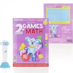 Книга інтерактивна Smart Koala Математика, 2 сезон (SKBGMS2) - мініатюра 3