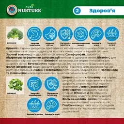 Сухий корм Pure Nurture для котів на всіх стадіях життя, рецепт з індичкою та горохом 8 кг - мініатюра 6