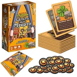 Гра настільна, розважальна, Стрілянина в Сальто дель Муерто, VT8077-16