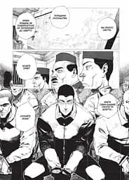 Манга Mal'opus Мальопус Поплавлений клас Youkai Kyoushitsu українською мовою Однотомна ML YK 01 - мініатюра 3