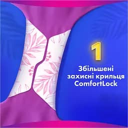 Гігієнічні прокладки Always Platinum Secure Night Duo ароматизовані 10 шт. - мініатюра 4