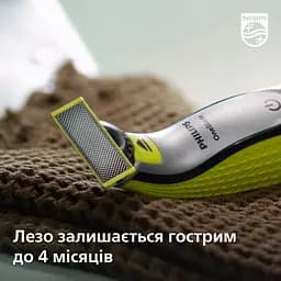 Електробритва Philips OneBlade 360, для обличчя та тіла (QP2830/20) - мініатюра 8