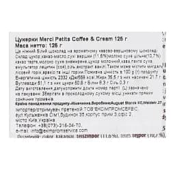 Цукерки Merci Petits Coffee & Cream 125 г - мініатюра 3