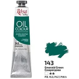 Фарба олійна Смарагдова (143) 45 мл Rosa Gallery