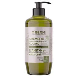 Шампунь універсальний 3в1 O’BERIG Кокосовий для живлення та зволоження волосся та тіла, 500 мл